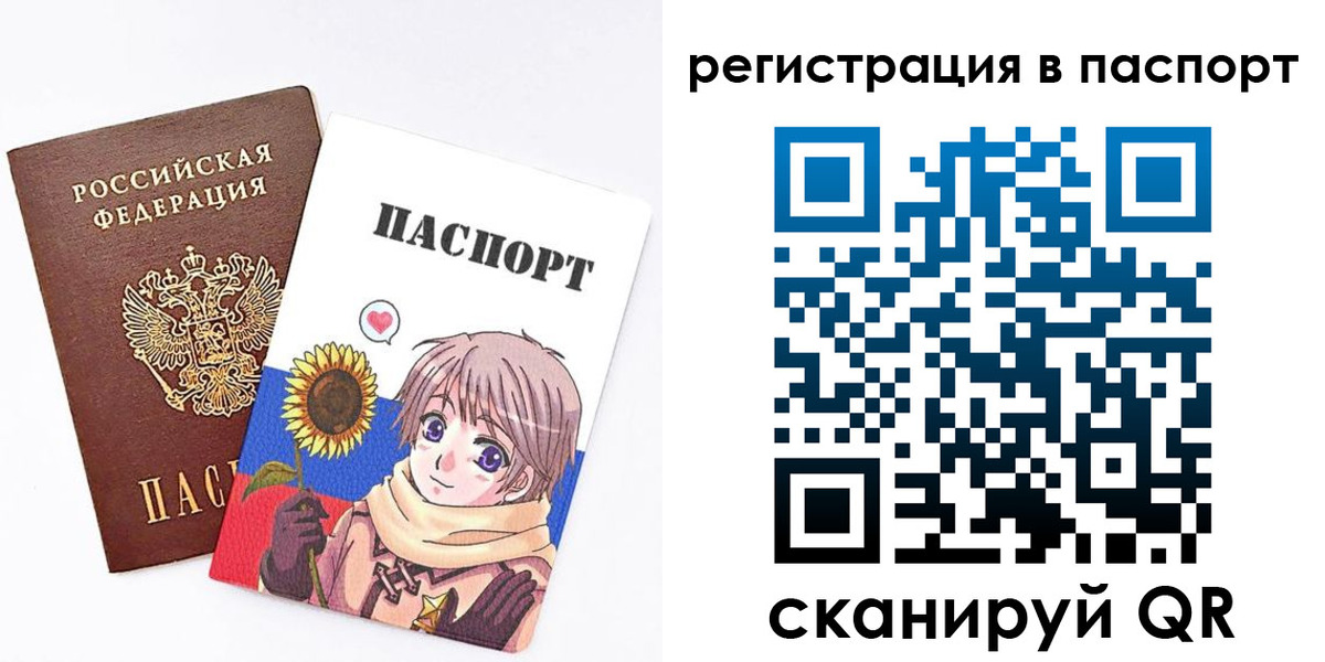 пропишу в квартире в Кропоткине