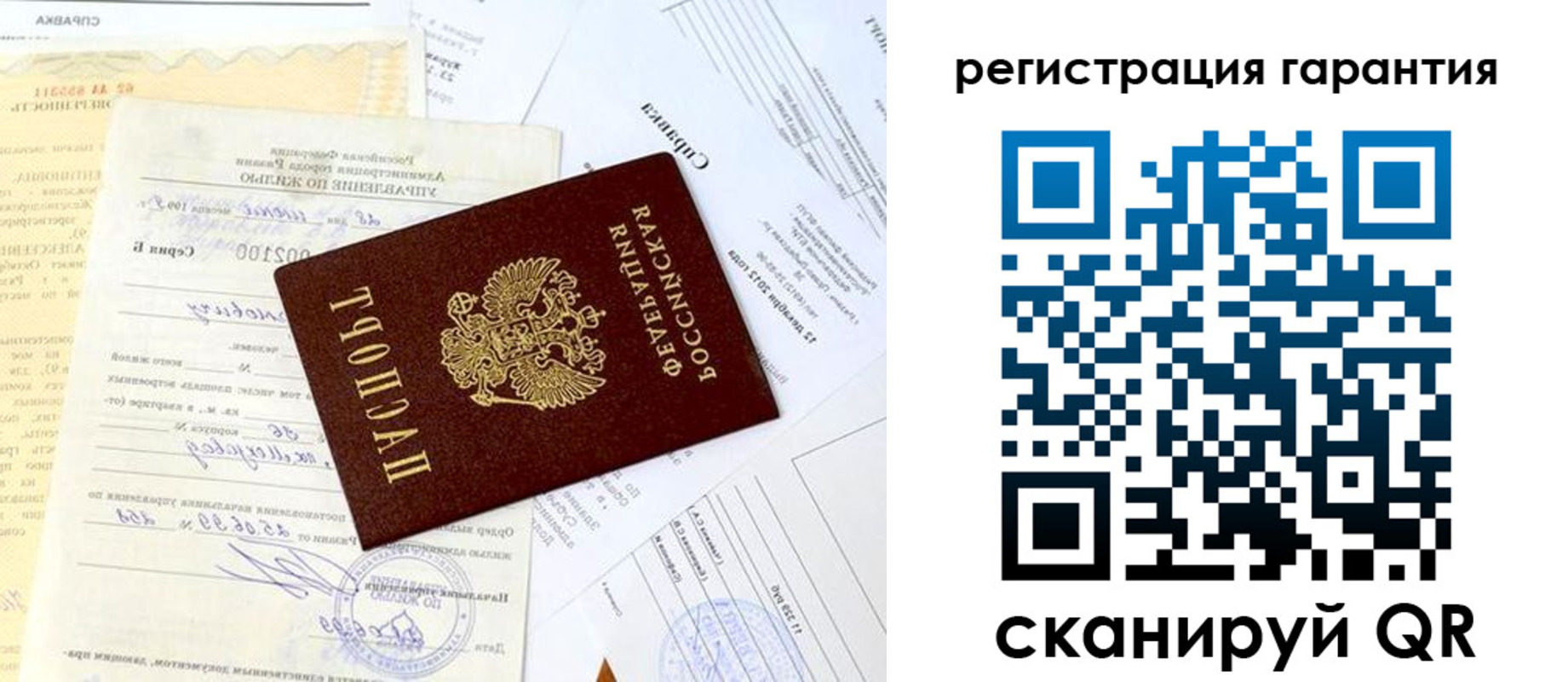 регистрация для школы в Кропоткине