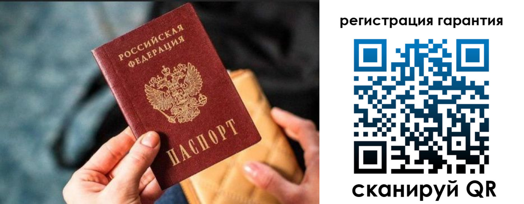 временная регистрация 2025 в Кропоткине